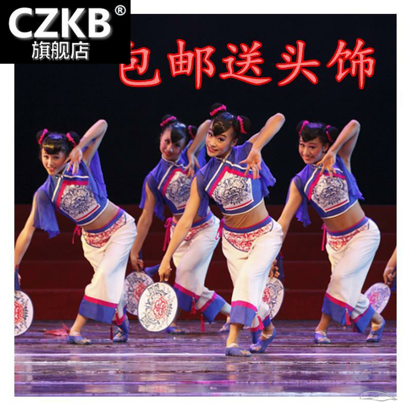 儿童小嫚小曼舞蹈演出服民族表演服舞台剧古典舞扇子舞服装秧歌服