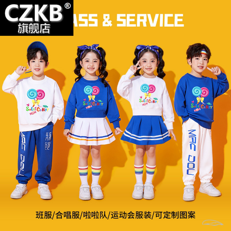 儿童啦啦队演出服小学生运动会开幕式服装蓝色棒棒糖合唱比赛服秋