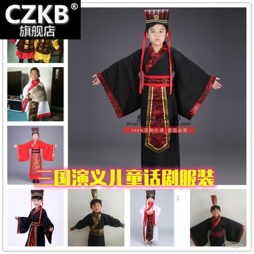 三国演义诸葛亮儿童古装汉服草船
