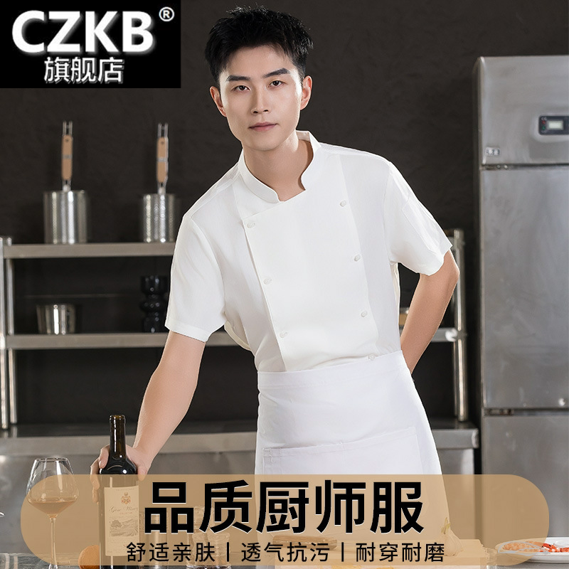 酒店厨师服餐饮男饭店后厨房工作图片