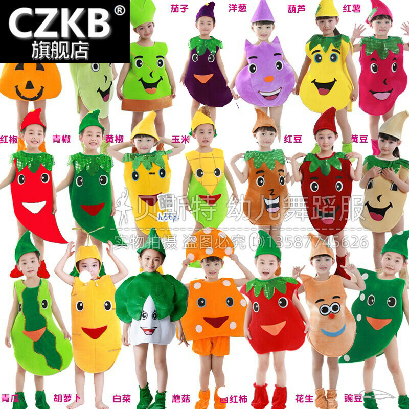 一园青菜成了精表演服装儿童蔬菜进行曲演出服大米豌豆南瓜西红柿