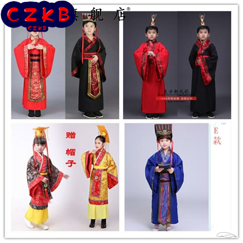 汉服学生儿童男女童古代帝王大臣官服古装完璧归赵课本剧演出服装