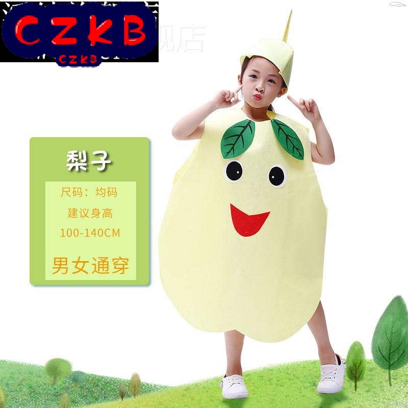 幼儿童水果蔬菜动物时装秀幼儿园六一表演出环保服装造型衣服diy