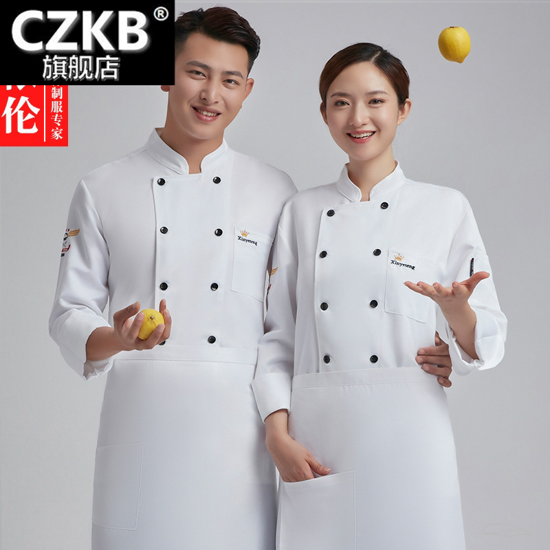 厨师工作服男长袖酒店饭店餐厅西餐后厨房薄款透气吸汗厨师服短袖