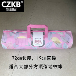 方顶落地蚊帐包装袋 无纺布收纳袋 钓鱼竿蒙古包折叠蚊帐袋子