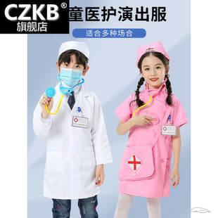 六一儿童医生服装牙医职业装扮角色cosplay表演衣服护士服小女孩