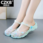 夏季 凉拖鞋 洞洞鞋 新款 女凉鞋 女士果冻鞋 女外穿女士包头凉拖鞋