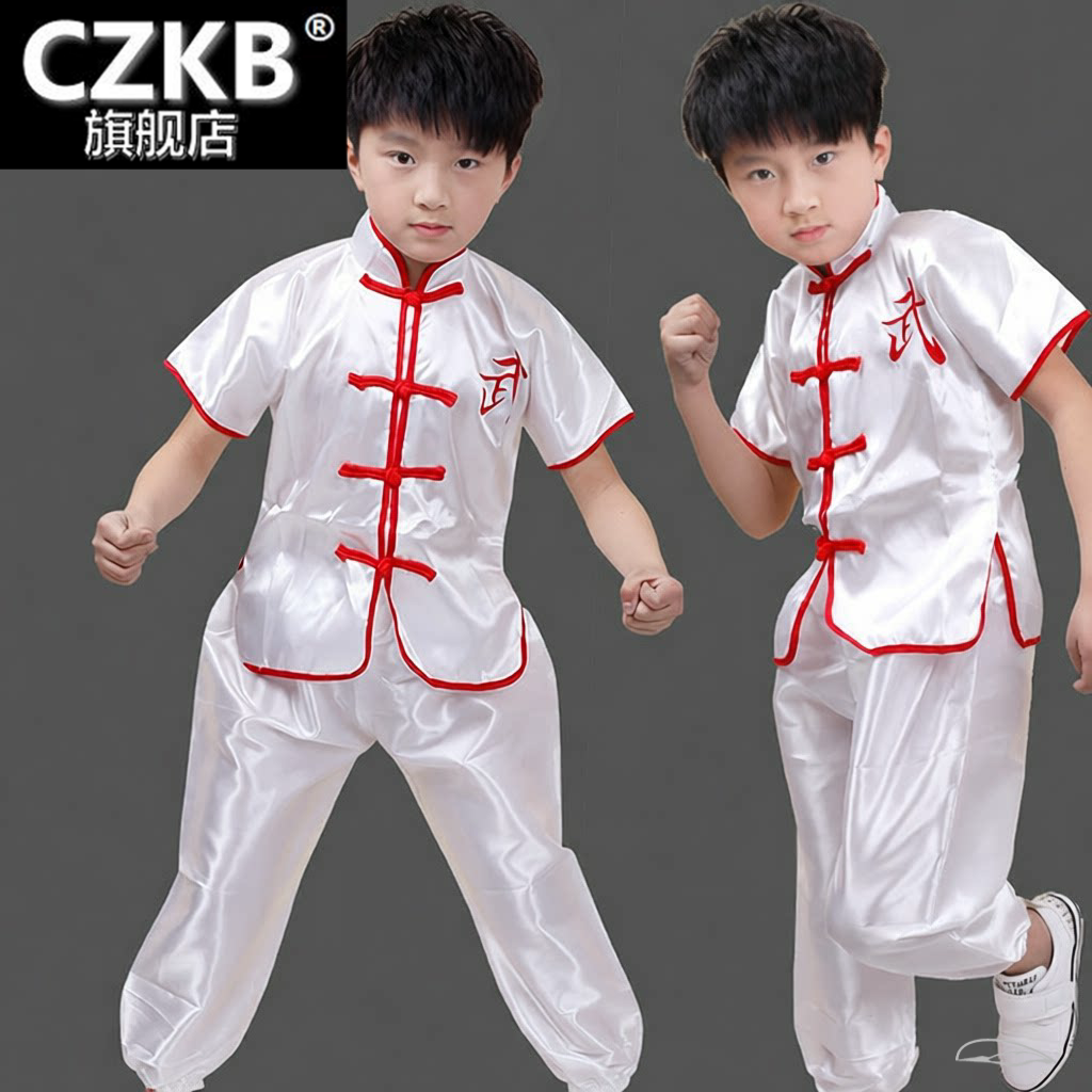 儿童武术服幼儿园六一舞蹈服装练功服武馆训练服男童少儿演出服装