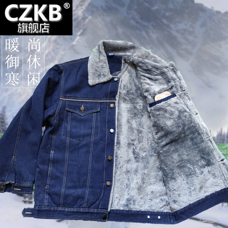 冬季牛仔工作服棉服冷库男电焊北