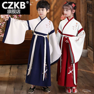 儿童国学经典诵读三字经表演服中国风唐装秋季书童书生演出服