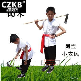 儿童农民服装阿宝服装王小二表演服游击队放羊娃狼来了演出服装