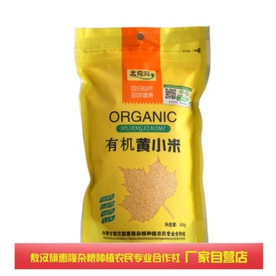 500g 包邮 4袋 2023年新米内蒙古敖汉旗孟克河敖汉小米月子米精包装