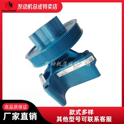 康明斯发动机风扇支架轮毂