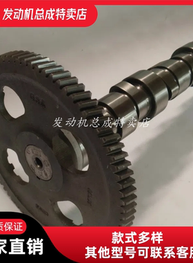 3097267西安康明斯QSM11船舶柴油机发动机凸轮轴总3097267