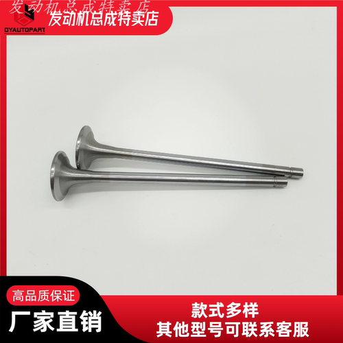 康明斯M11进气门4926069