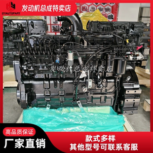 康明斯6缸水冷直喷6LTAA8.9柴油发动机总成