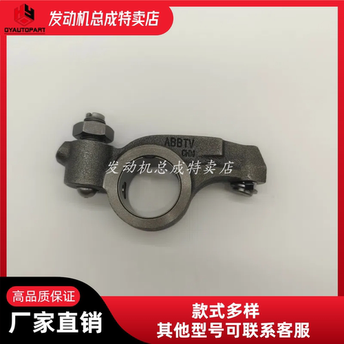 康明斯发动机M11摇臂总成