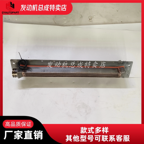 卡特3306发动机7W0491后冷却器