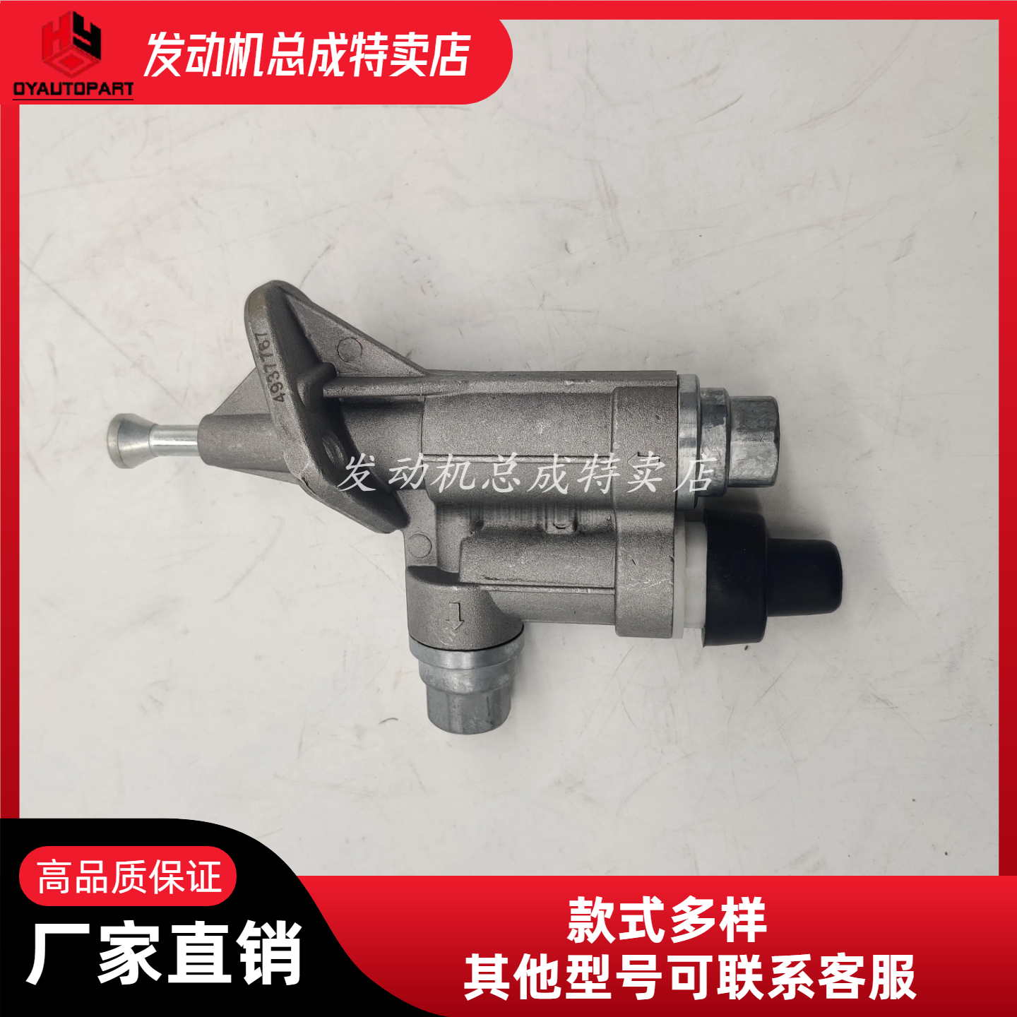 康明斯6BT5.9发动机配件枪式油泵