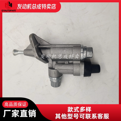 康明斯6BT5.9枪式输油泵3918076
