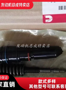 适用于康明斯QSK19工程机械发动机配件喷油器3016676