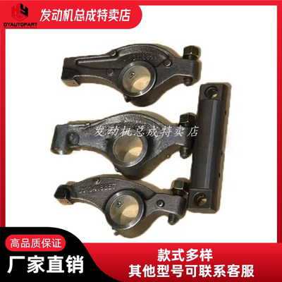 康明斯K19发动机配件摇臂总成