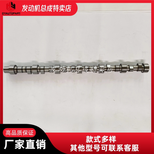 康明斯ISLE电控凸轮轴3966430