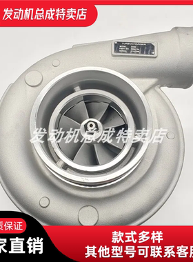 供应适用康明斯KTA19发动机挖机HX80 涡轮增压器 3594134