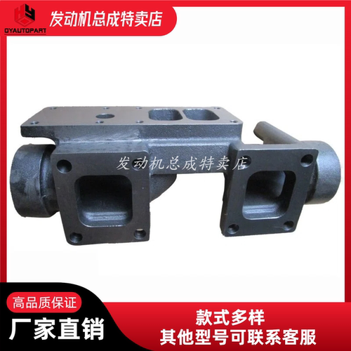 康明斯K19发动机排气管