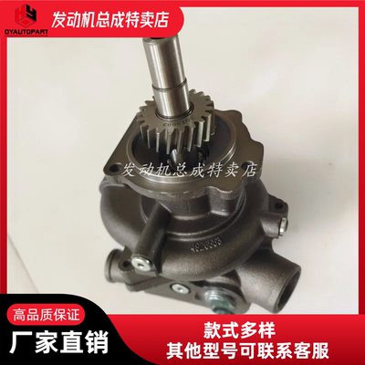 西安康明斯M11发动机长轴水泵