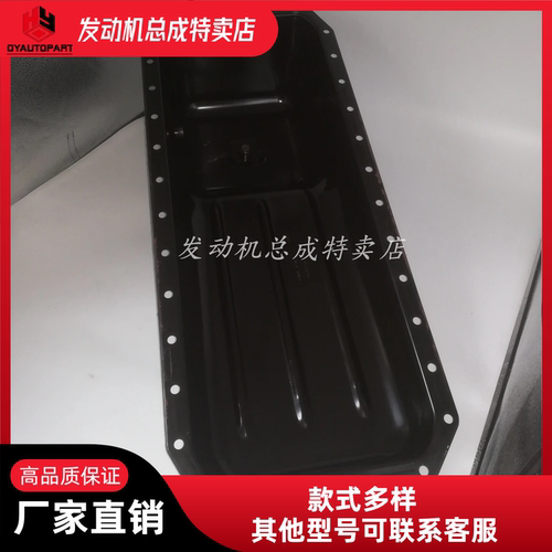康明斯QSB6.7油底壳3958209