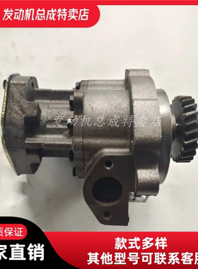 适用于工程机械康明斯N14发动机组配件机油泵总成3821579