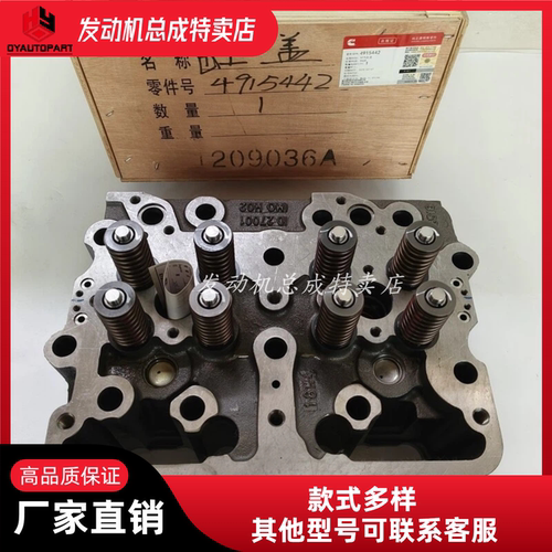 康明斯NTA855汽缸盖铸钢
