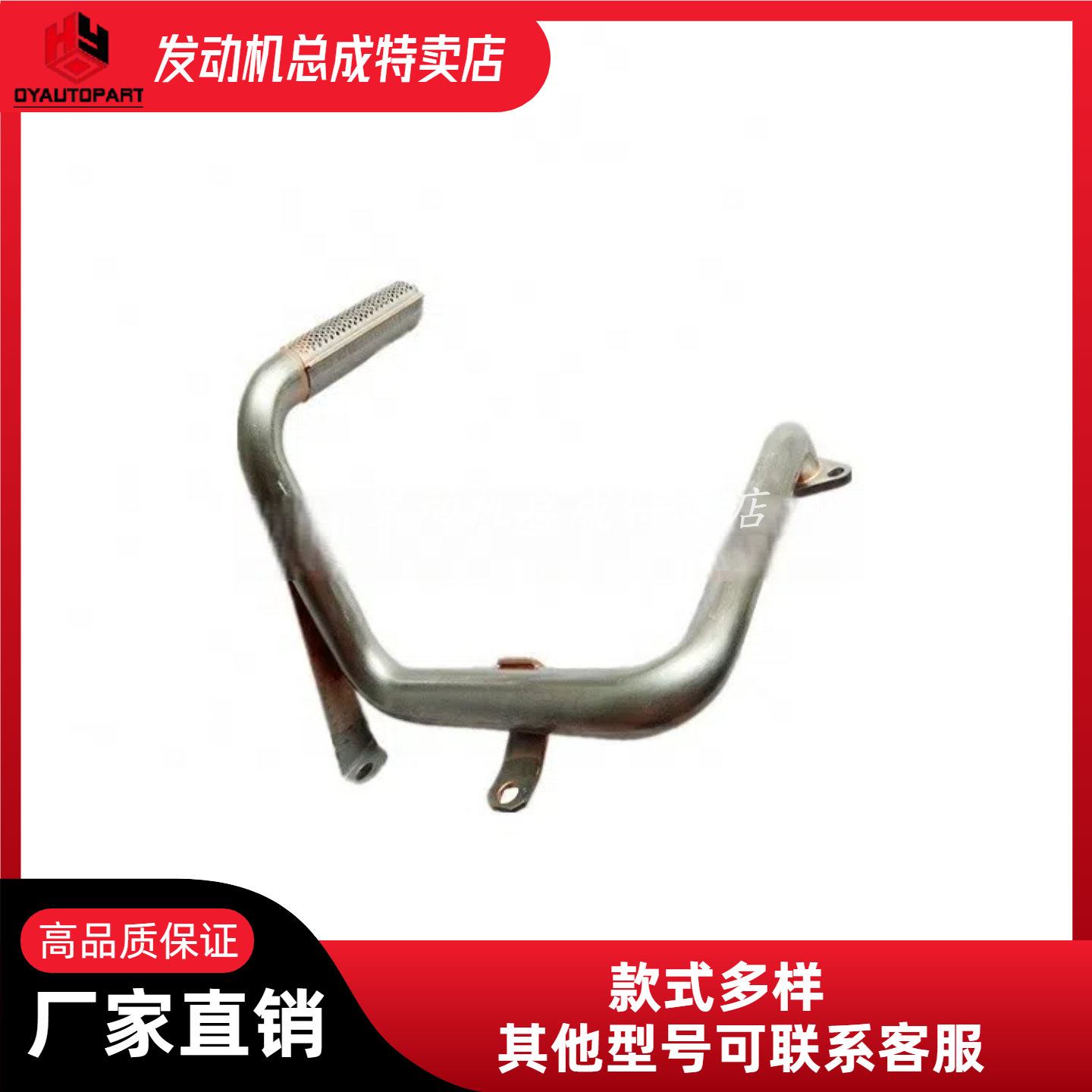 康明斯6BT5.9柴油发动机油吸油管