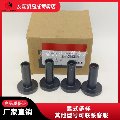 康明斯ISDE'气门挺杆3947759