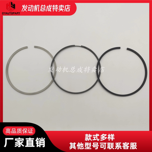康明斯活塞连杆组活塞环