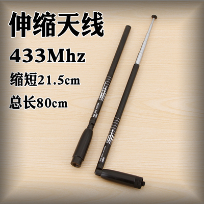 433天线 433MHZ无人机全向高增益天线433兆拉杆伸缩折叠天线433M飞控遥控器LoRa网关数传图传模块天线SMA头
