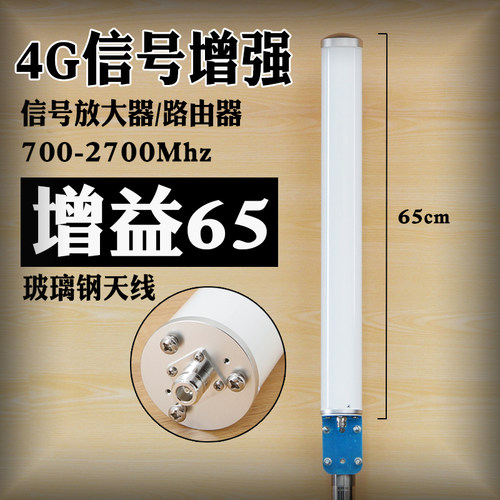 三网通全频段覆盖，大功率，高增益，防腐蚀