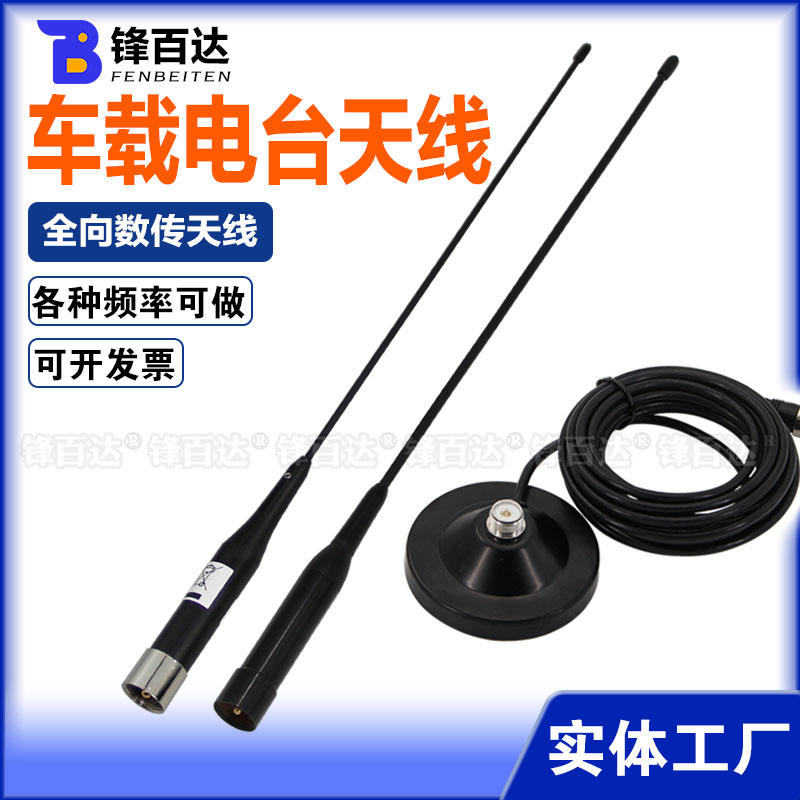 高增益 防撞软鞭