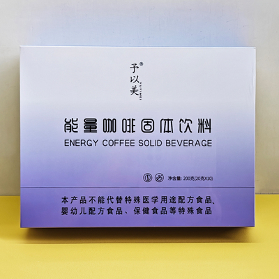 冰姿轻体饮酮咖啡固体饮料