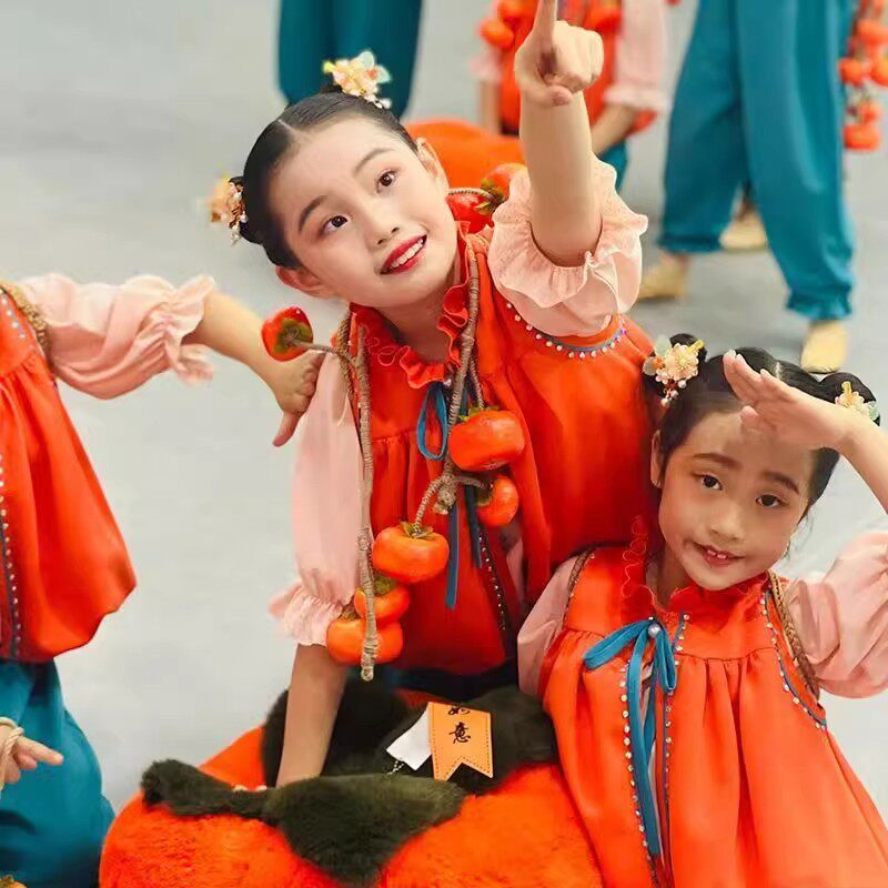 第十三届小荷风采柿柿如意舞蹈服元旦儿童演出服女童喜庆表演服装