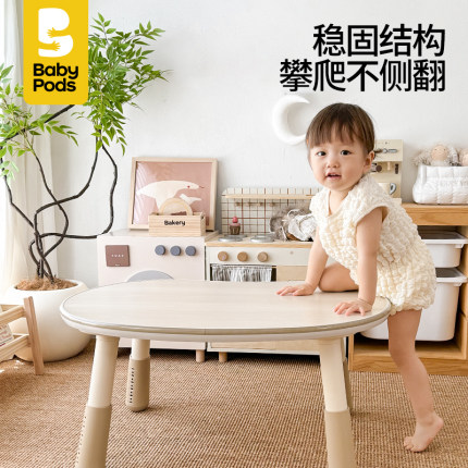 babypods儿童花生桌宝宝幼儿园专用小桌子实木书桌学习早教桌椅子