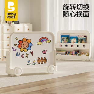 babypods画板儿童智益玩具写字板宝宝涂鸦绘画板书架家用生日礼物