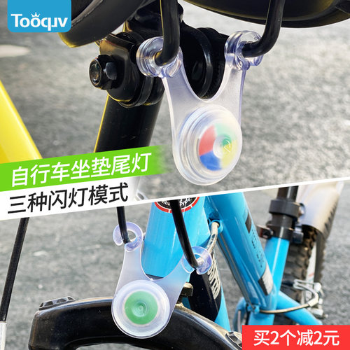 Tooquv车座挂钩闪灯警示灯