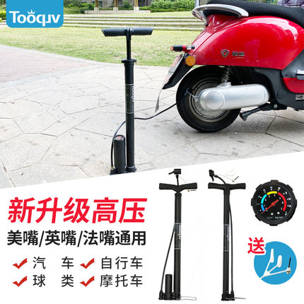 便携自行车打气筒家用多用嘴平衡车小型电动车篮球通用带压力表