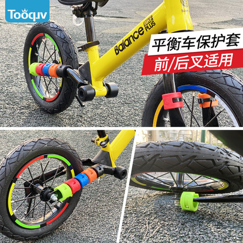 Tooquv平衡车防摔胶车身保护套
