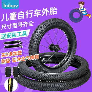 兒童自行車輪胎12 20寸X1.75X2.125X2.40童車單外胎配件