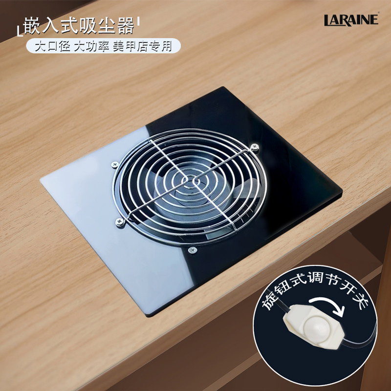 美甲桌吸尘器嵌入式指甲粉尘机卸甲打磨清洁美甲店专用大功率圆形
