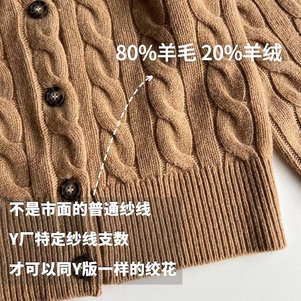 过验！80%羊毛20%羊绒拉夫针织老钱风开衫麻绞花小马圆领毛衣外套,女装/女士精品,毛针织衫,淘宝优惠券,粉丝福利购,淘宝优惠卷