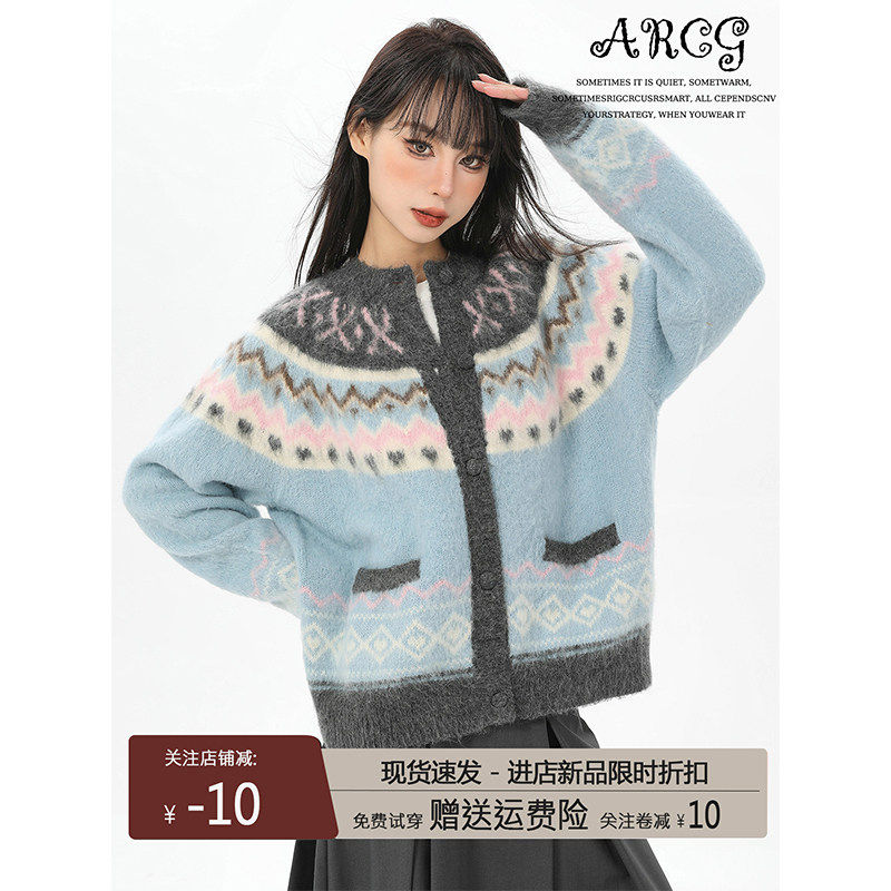 蓝色费尔岛针织毛衣外套女秋冬vintage日系慵懒加厚开衫冬季穿搭